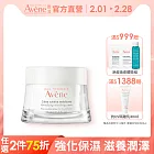 雅漾醒膚緊實彈力霜50ml(醒膚保濕霜)