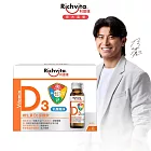 【Richvita利捷維】 維生素D3保護飲8入組