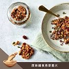 【The Chala】全素纖食燕麥脆片-原味