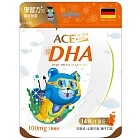 【ACE】SUPER KIDS DHA營養Q(14顆)