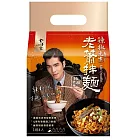 【金博家】辣椒先生 老蕭拌麵-椒麻微辣(150gx4包)