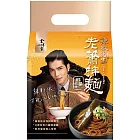 【金博家】辣椒先生 老蕭拌麵-醇醬微辣(160gx4包)