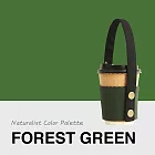 Naturalist Color Palette 減塑杯套｜ Forest Green