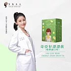 【午茶夫人】奇亞籽漂漂飲輕檸綠口味-7入/盒