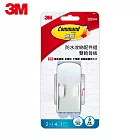3M 無痕 防水收納配件組-雙鉤背板