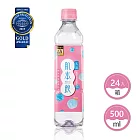 天泉肌本飲 500ml (24入/ 箱) 飲水即是保養時刻