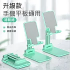 爆好用！桌用平板手機重底盤懶人支架 高度可調手機架 直播追劇多功能  多色可選清新綠