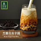 《歐可茶葉》真奶茶-黑糖珍珠拿鐵(5包)