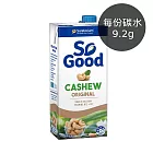 [澳洲 SO GOOD] 原味腰果奶 (1L) (全素)
