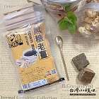 黑糖老薑-6入/包