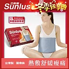 Sunlus 三樂事暖暖熱敷墊(中) SP1210