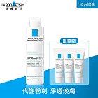 【理膚寶水】淨透煥膚調理化妝水200ml(粉刺調理)