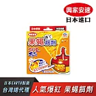 興家安速 果蠅餌劑38g