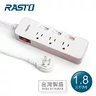 【台灣製造】RASTO FE4 四開三插三孔延長線 1.8M 粉 粉