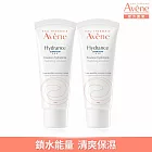 雅漾24H全效活泉保濕精華乳清爽型40ml *2入組(清爽保濕)