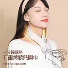 【美好家 Mehome】石墨烯發熱圍巾 保暖神器 圍脖 暖頸帶(USB充電)  千鳥格