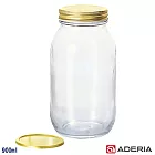 【ADERIA】日本進口多功能雙蓋密封玻璃瓶900ml