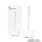 Apple 蘋果 原廠 Lightning Digital AV 數位影音轉接器 (A1438) 單色