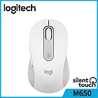 羅技 M650 多工靜音無線滑鼠 珍珠白