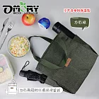 【OMORY】方便袋! 方形雙側口袋防水便當袋2way購物通勤袋/便當袋/保溫袋- 方形綠
