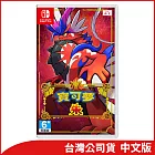 Nintendo Switch遊戲軟體《寶可夢 朱》中文版[台灣公司貨]