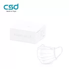【CSD】中衛醫療口罩-兒童平面-Simply White 白(30片/盒)