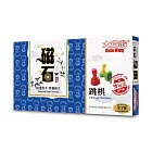 大富翁 (經典)新磁石跳棋(大)