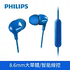 PHILIPS 飛利浦 有線入耳式耳機 線控麥克風 SHE3555 (四色) 藍色