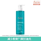 雅漾控油舒緩潔膚凝膠400ml(減少粉刺)