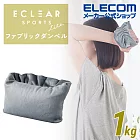 ELECOM ECLEAR絨面沙袋啞鈴1.0kg- 灰