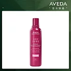 AVEDA 護色穎采洗髮精 200ml