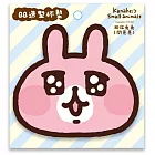 卡娜赫拉的小動物 QQ杯墊 [共6款可選擇]  粉紅兔兔(閃亮亮)
