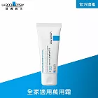 【理膚寶水】B5+全面修復霜(升級版) 40ml(萬用修復)