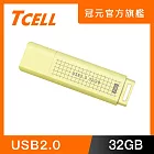 TCELL冠元 USB2.0 32GB 文具風隨身碟(奶油色)