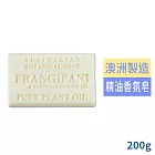 Botanical澳洲精油香皂200g/杏仁雞蛋花(有效日期:2026/2/1)