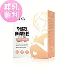 BHK’s 孕媽咪卵磷脂粉 (4.5g/包；30包/盒)