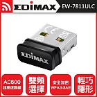 EDIMAX 訊舟 EW-7811ULC AC600 雙頻USB無線網路卡