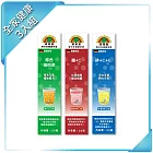 【SUNLIFE森萊富】德國原裝發泡錠 全家健康3入組 (綜合維他命、鋅＋C＋E、C＋鐵，各20錠)