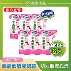 【南僑水晶】水晶肥皂液體洗衣精 櫻花百合補充包1400gX6包