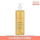 雅漾舒緩乾癢沐浴油400ml(益膚沐浴)-效期至2028/3/31