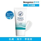 【Neogence 霓淨思】水感全效防曬乳50ml-SPF50+/PA++++