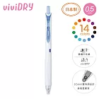 KOKUYO Campus viviDRY速乾中性筆0.5mm- 深藍