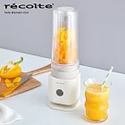 recolte 日本麗克特Ciel果汁機 RSB-4 燕麥白