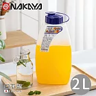 【日本NAKAYA】日本製大容量冷水壺/冷泡壺2L