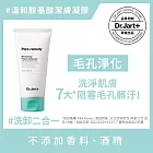 Dr.Jart+毛孔柔焦煥顏泡沫潔膚凝膠150ml