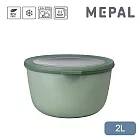 MEPAL / Cirqula 圓形密封保鮮盒2L- 鼠尾草綠