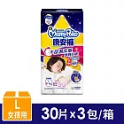 滿意寶寶 兒童系列晚安褲 女L(30片x3包/箱購)【寶可夢新款上市】