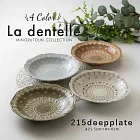 【Minoru陶器】La dentelle歐風陶瓷深盤22cm ‧ 橄欖綠