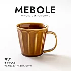 【Minoru陶器】Mebole花形陶瓷馬克杯300ml ‧ 焦糖棕