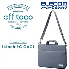 ELECOM off toco兩用電腦包14吋(限定色)- 灰